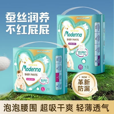 OEM-Design Einweg-Baby-Pants-Windel 50 Stück Babywindeln in einer Verpackung Großhandelslieferanten in Quanzhou